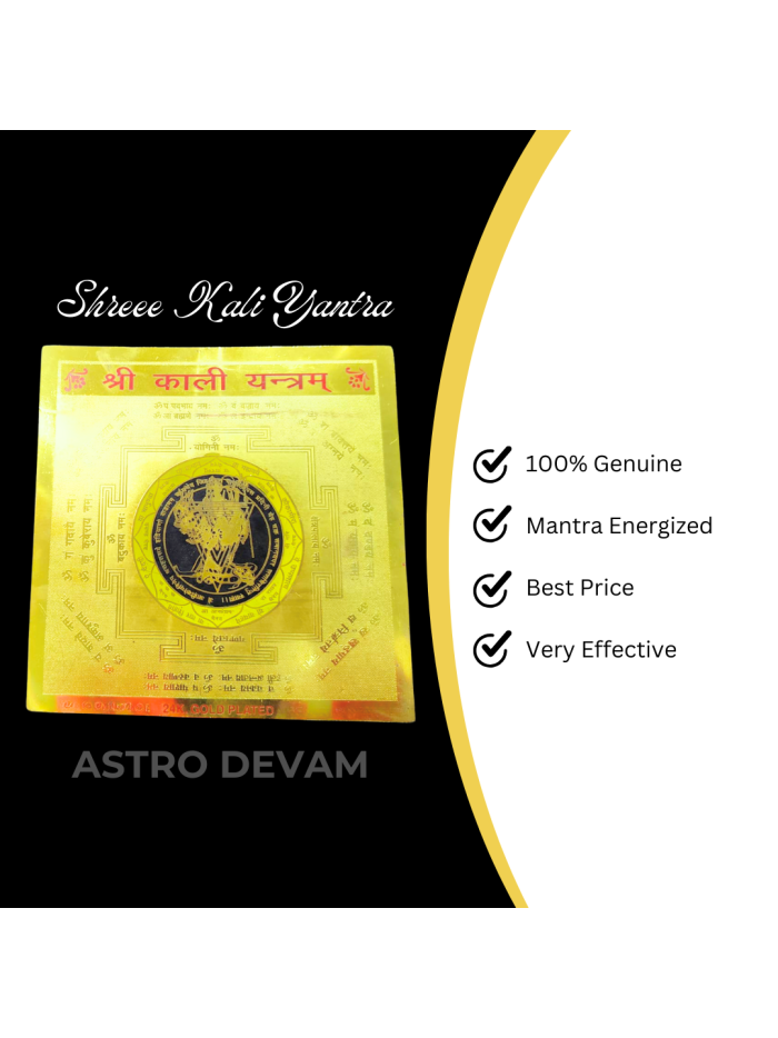 SHRI SHREE MAHA Kali Kaali Yantra Yantram Ashtadhatu Chakra Energized $11.96