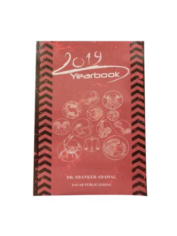 2019 Yearbook in English By Dr. Shanker Adawal  (BOAS-0886)