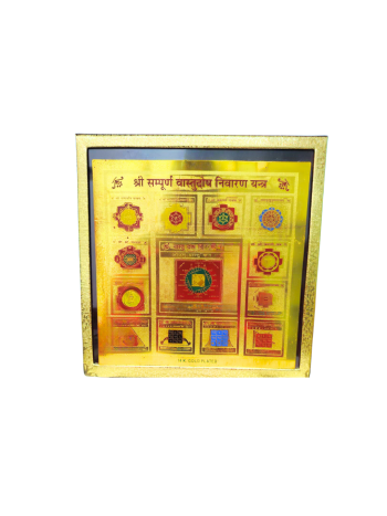  Sidh Sampurn Vastu Dosh Nivaran Yantra