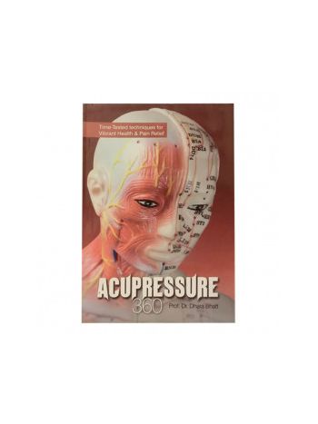 Acupressure 360 (English) -(BOJI-003)