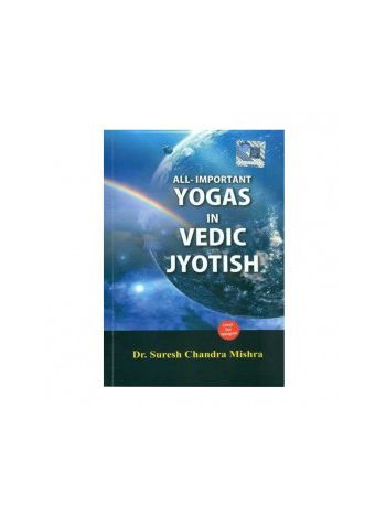 All - Important Yogas in Vedic Jyotish By Dr. Suresh Chandra Mishra in English - (BOAS-1013)