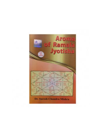 Jyotish Ke Jharokhe Se Buddhi Vidya Vichar (ज्योतिष के झरोखे से बुद्धि विद्या विचार) (BOAS-0527)