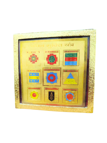 Sampurna Bandhan Mukti Yantra