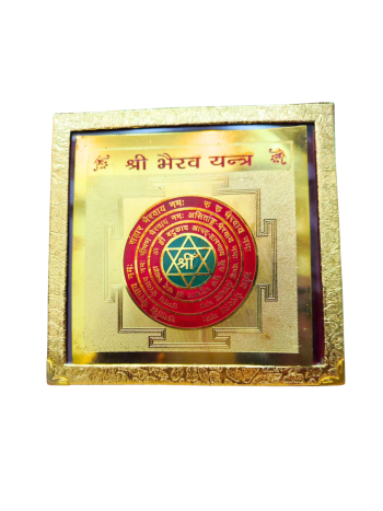 Shree Bhairav Yantra
