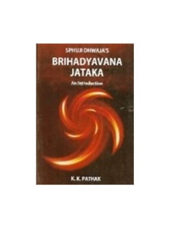 Brihad Yavana Jataka An Introduction by K. K. Pathak (BOAS-0297)