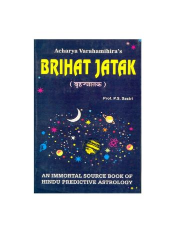 Brihat Jatak - Varahamihir in English  -Paperback- by Prof. P. S. Shastri- (BOAS-0911)