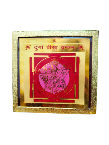 Durga Bisa Yantra