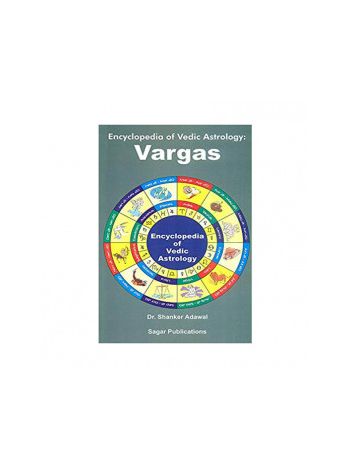 Encyclopedia Of Vedic Astrology: Vargas in English -(BOAS-0757)