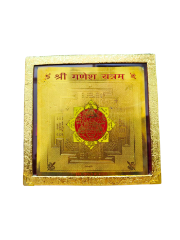 Ganesha Yantra