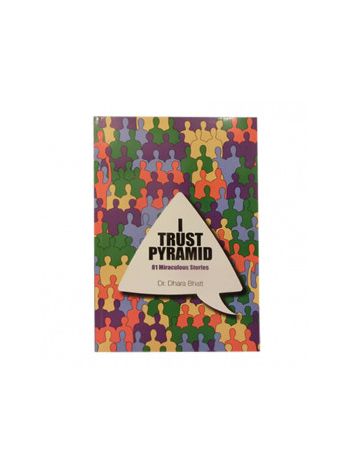 I Trust Pyramid (English) (BOJI-004)