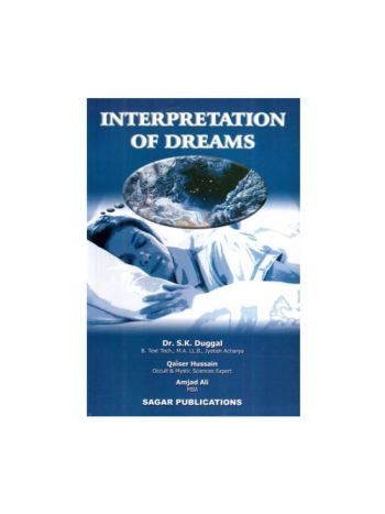 Interpretation of Dreams by S. K. Duggal (BOAS-0430)