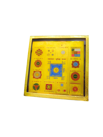 Sampoorna Jivan Safal Yantra