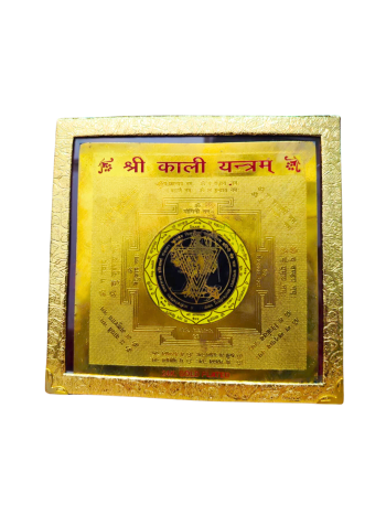 shree kali yantra