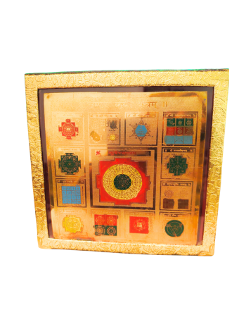 Sampoorna Kuber Yantra