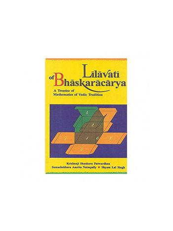 Lilavati of Bhaskaracharya in English- (Hard Bound) - (BOAS-0563H)