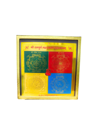 shree sampoorna mahalaxmi yantra