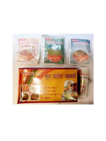 Mool Shanti Puja Samagri (DIMSS-001)