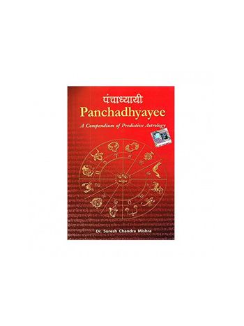 Panchadhyayee (A Compendium of Predictive Astrology) In English -(BOAS-0770)