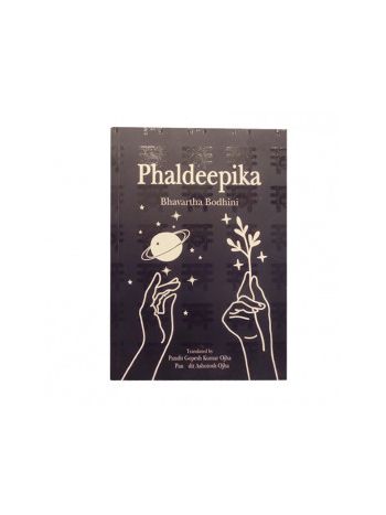  Phaldeepika (Bhavartha Bodhini) in English - Paperback- (BOAS-0548)