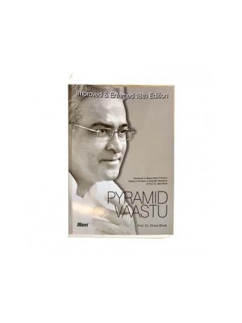 Pyramid Vastu Handbook  (English) (BOJI-010)