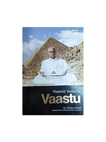 Pyramid Vaastu  Basic Book (English Edition) -(PVFB-001)