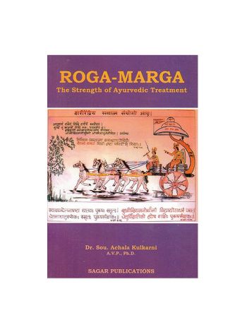 Roga Marga : The Strength of Ayurvedic Treatment by DR. Kulkarni (BOAS-0044)