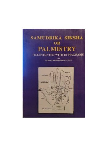 Samudrika Siksha Or Palmistry By Roman Kristo Chatterjee In English-(Boas-1037)