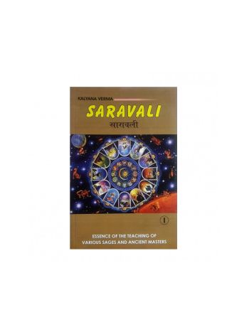 Saravali - Kalyan Verma in English by R. Santhanam (Vol 1 & 2)- (BOAS-0926)