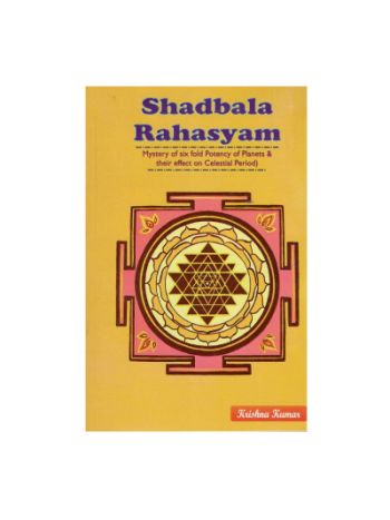 Shadbala Rahasyam- Mystery of Sixfold Potency of Planets and their Effect on Celestial Period (BOAS-0247)