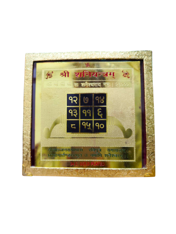 Shree Shani Yantra