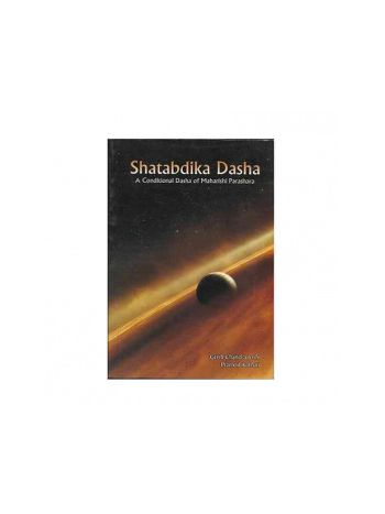 Shatabdika Dasha by Grish Chandra Joshi/ Pramod Kothari (BOAS-0301)