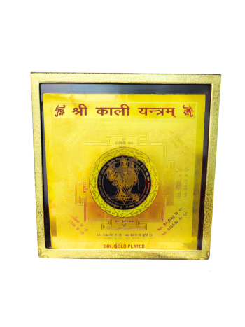 Shree MahaKali Yantra
