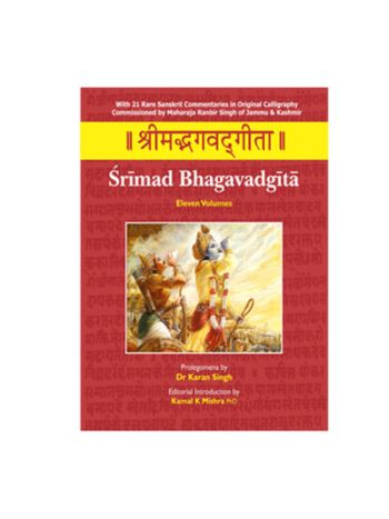 Srimad Bhagavadgita- (Eleven Volumes) Book By Dr. Karan Singh in English - Hard Bound- (BOAS-1078)