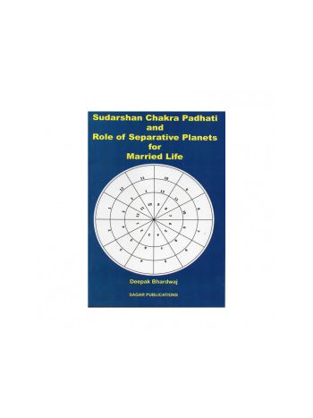Sudarshan Chakra Padhati And Role Of Separative Planets For Married Life in English -(BOAS-0750)