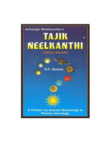 Tajik Neelkanthi (Neel Kanth) in English by D. P.  Saxena- (BOAS-0930)