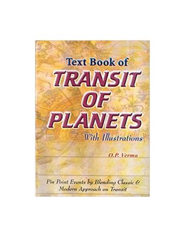 Text Book of Transit of Planets in English by Prof. O. P. Verma- (BOAS-0932)