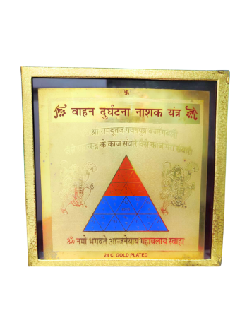 Vahan Durghatna Nashak Yantra