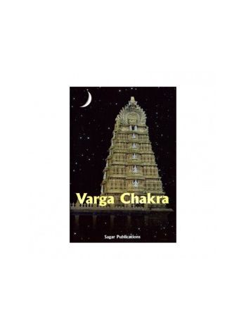 Varga Chakra -(BOAS-0435)