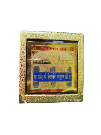 Vashikaran Yantra
