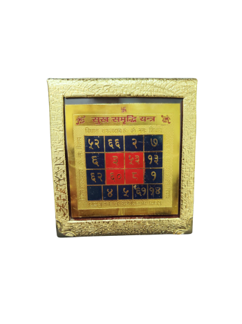 Sukh Samriddhi Yantra