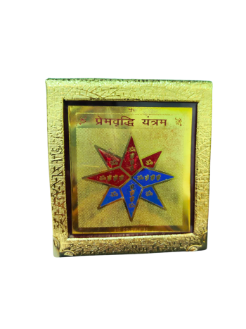 Prem Vriddhi Yantra