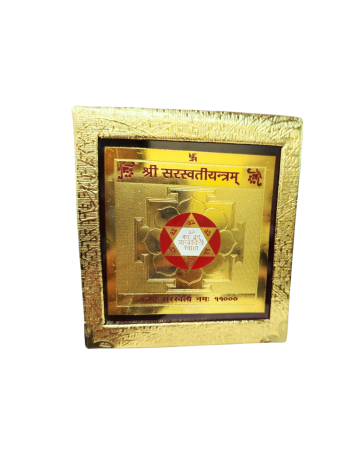 Saraswati Yantra