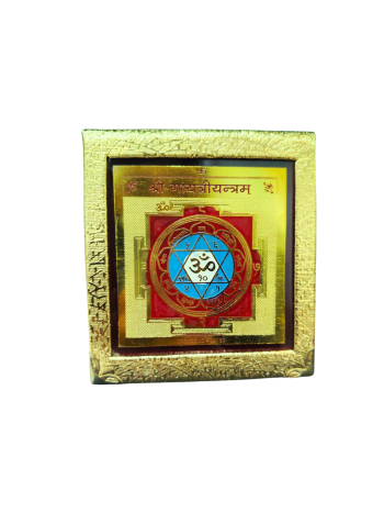 Shri Gayatri Yantra