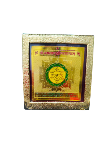 Maa Baglamukhi Yantra