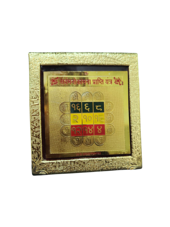 Manokamna Prapti Yantra