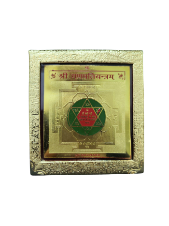 shree ganesha yantra