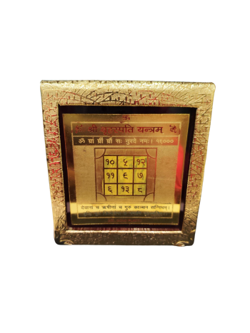 Lord Guru (Jupiter) Yantra