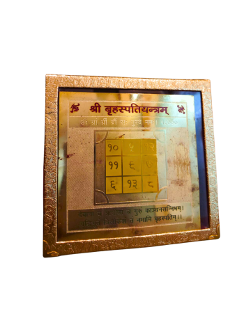 Original Guru Yantra 