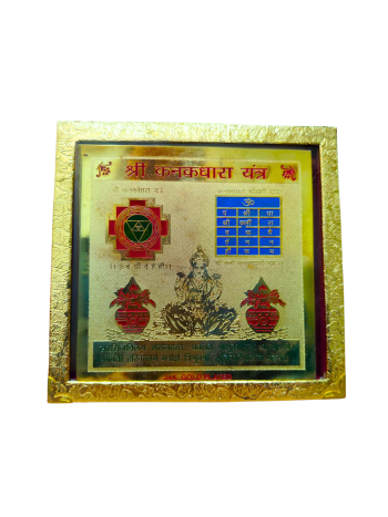  kanakdhara yantra