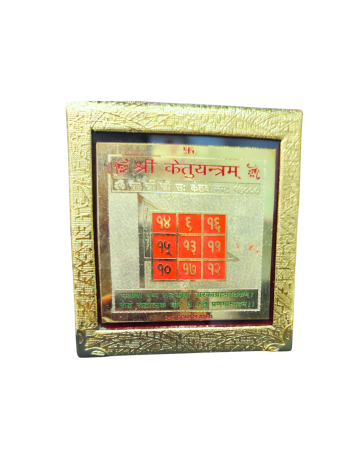 Best ketu yantra